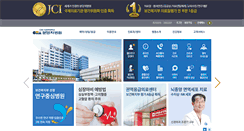 Desktop Screenshot of bundang.chamc.co.kr