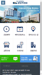 Mobile Screenshot of bundang.chamc.co.kr
