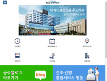 Tablet Screenshot of bundang.chamc.co.kr